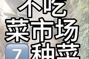 188体育官网8截图3